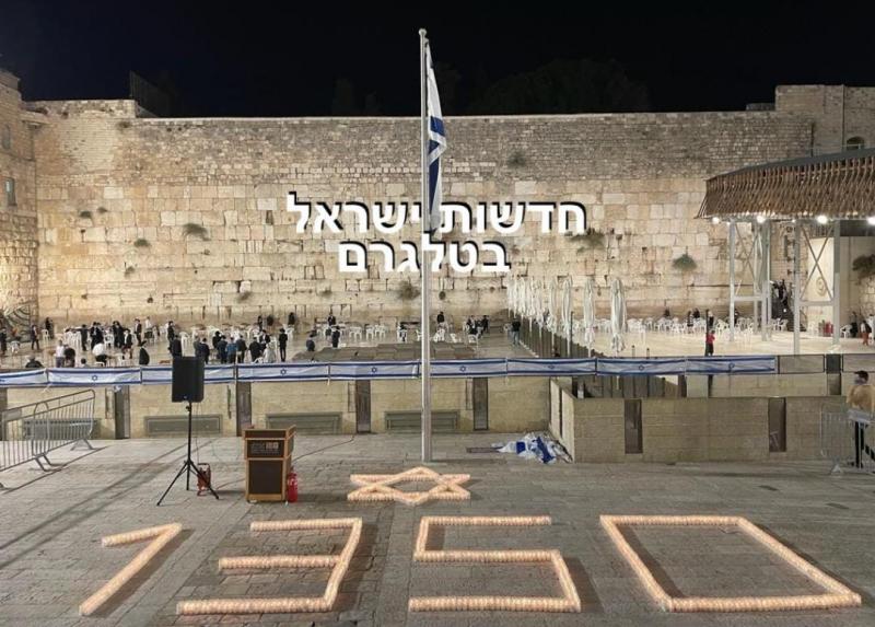 Homenagem às vítimas, no Muro das Lamentações, em Jerusalém