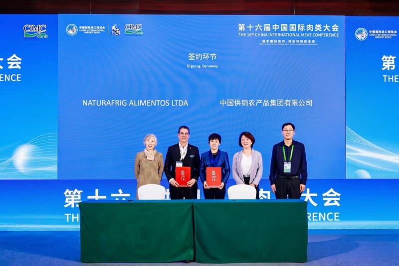 Diretores do Frigorífico Naturafrig no 16º China International Meat Conference