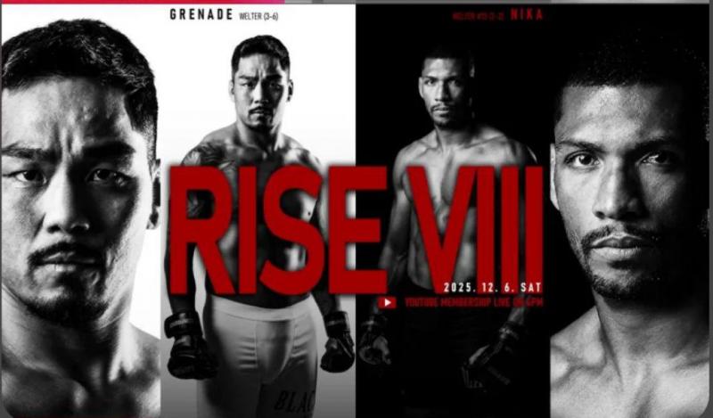 Cartaz da luta de Gilberto Naka e Jong Hwan Lee, em Seul