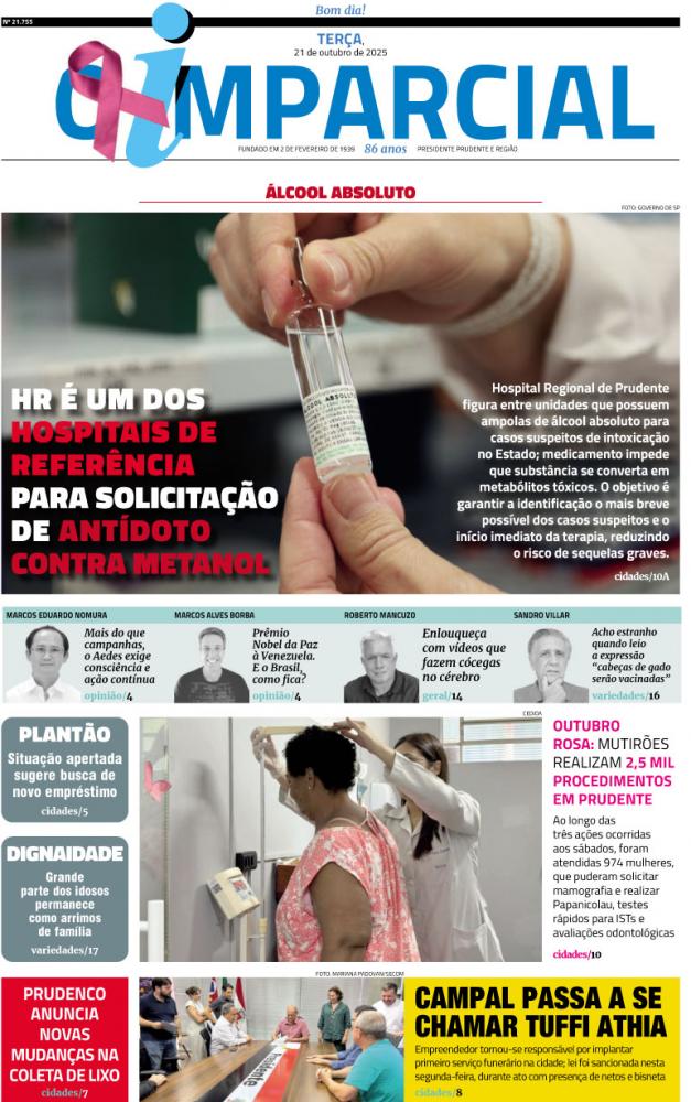 HR É UM DOS  HOSPITAIS DE  REFERÊNCIA  PARA SOLICITAÇÃO  DE ANTÍDOTO  CONTRA METANOL - HR de Prudente é um dos hospitais de referência para solicitação de antídoto contra metanol